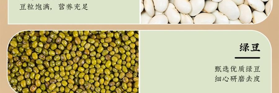 南宋胡记 龙井茶酥礼盒 9枚入 495g【礼盒+礼袋】【咸蛋黄夹心中式糕点心伴手礼】【浙江杭州特产】