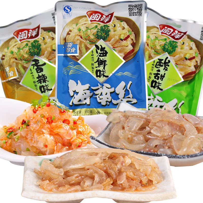 閩洋 福建著名品牌 香辣味 即食天然野生海蜇絲 150克 (料包分裝可依個人口味添加調味料) 夏日好涼菜(臨促)