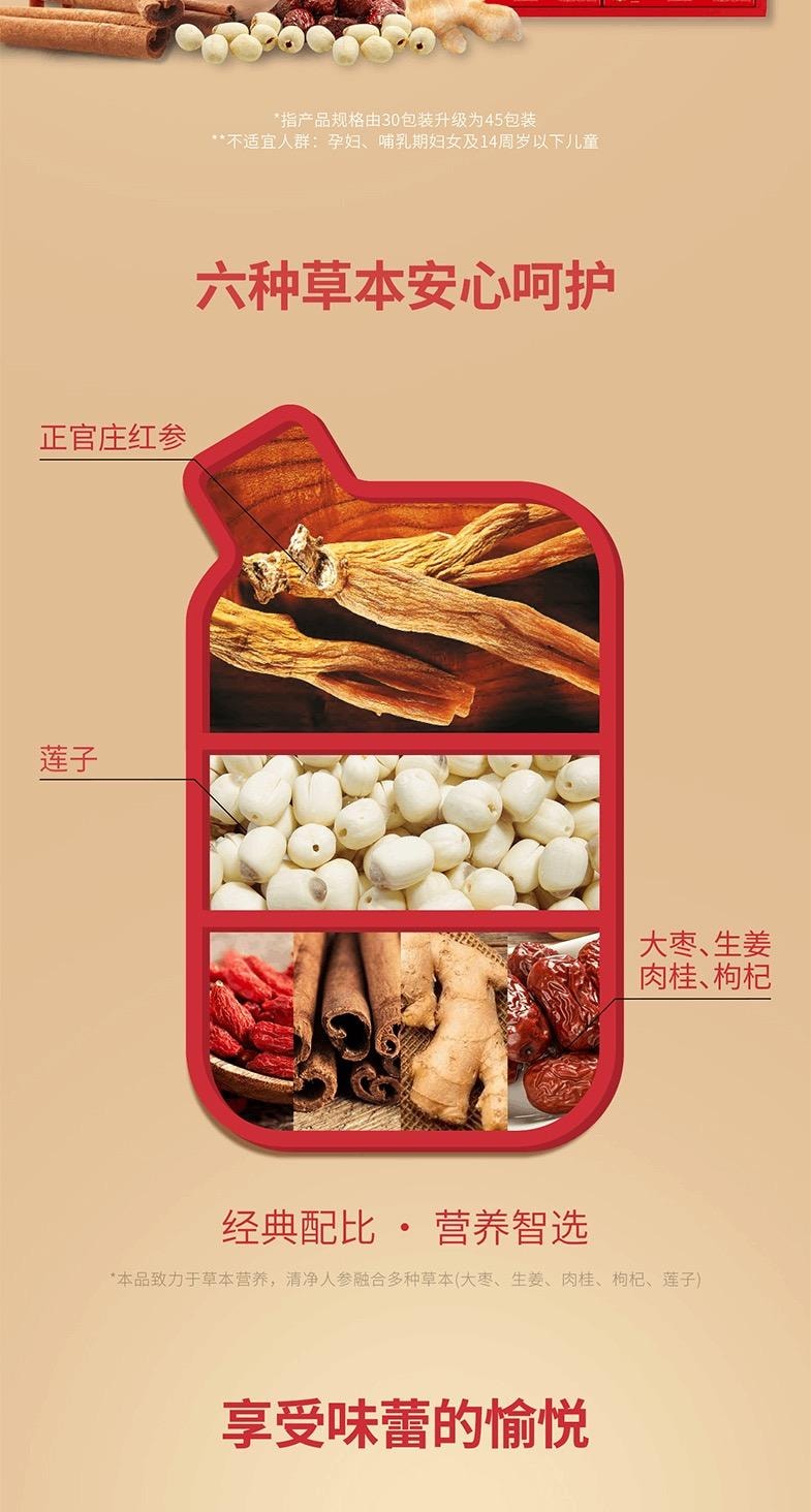 韓国正官庄輸入紅参活力ドリンク 2.25L (50ml×45袋) 高麗人参 韓国正官庄輸入紅参活力ドリンク 2.25L (50ml×45袋) 高麗人参