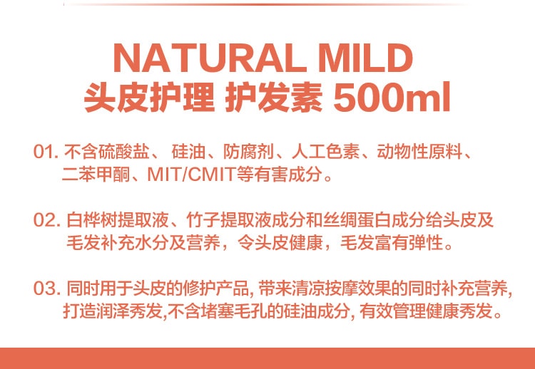 韓國 Daeng Gi Meo Ri Look At Hair Loss Natural Mild 頭皮護理 洗髮精 500ml+ 護髮素 500ml