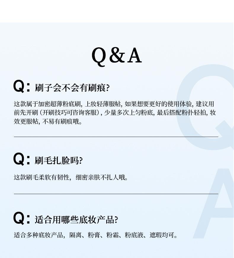 【中國直郵】 爾木 魚尾薄弧一字粉底刷 扁頭 刀鋒無痕 粉底液化妝 刷子 1個