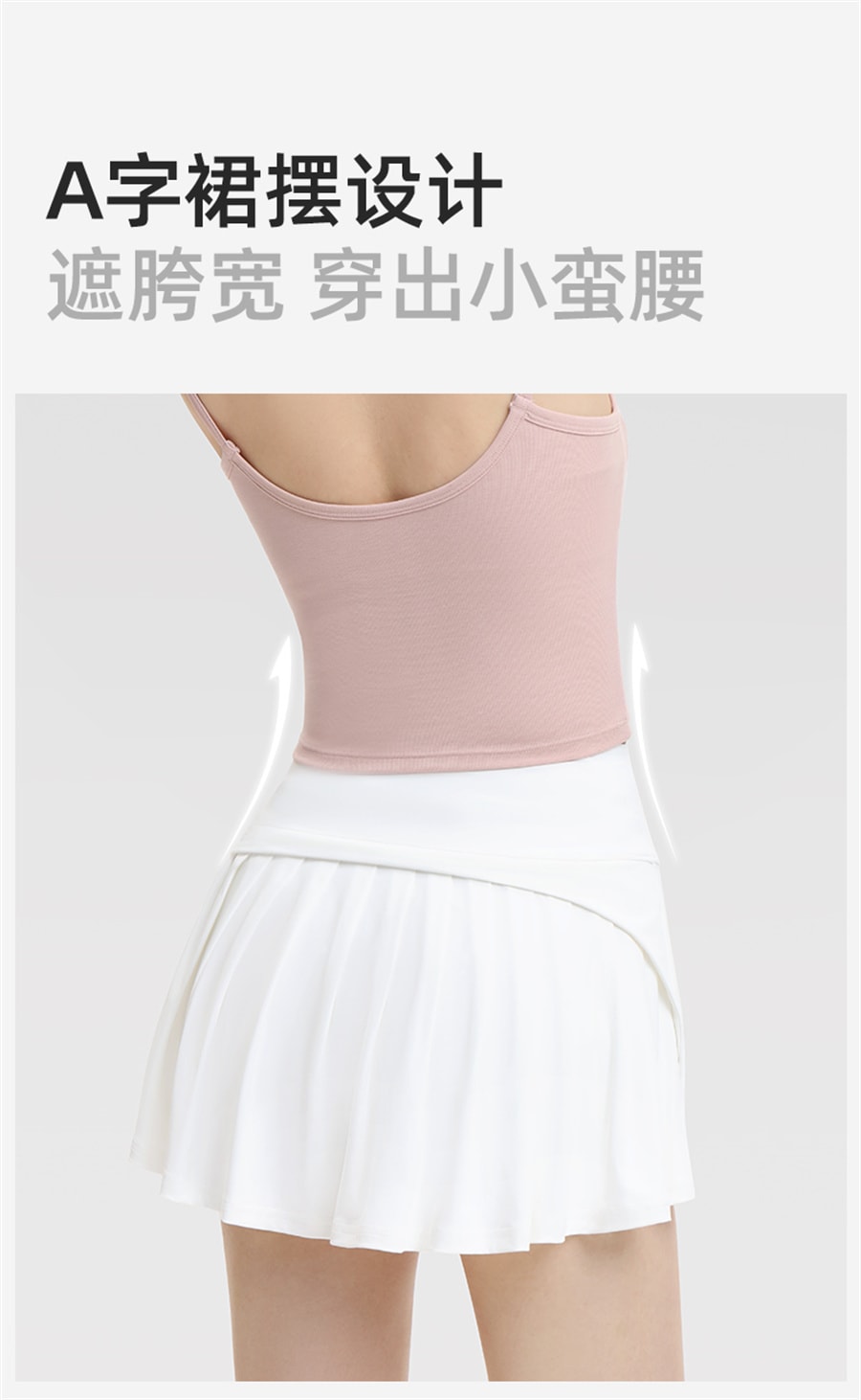 【中国直邮】小野和子  冰丝运动短裙夏季女新款网球裙防走光瑜伽速干高腰防晒超  月光白L码