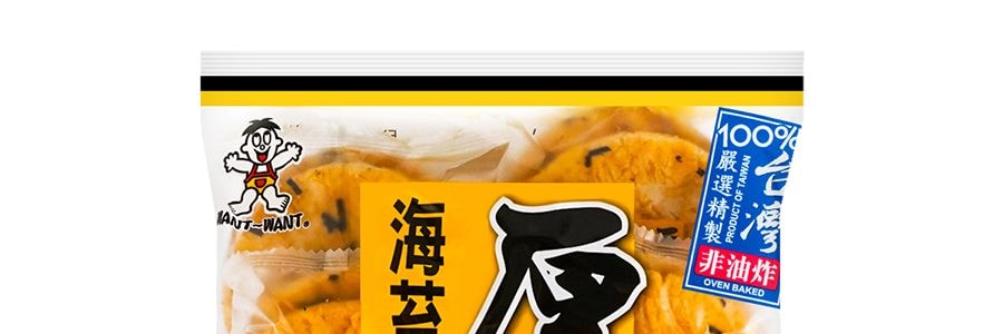 台灣旺旺 厚燒海苔米果 160g