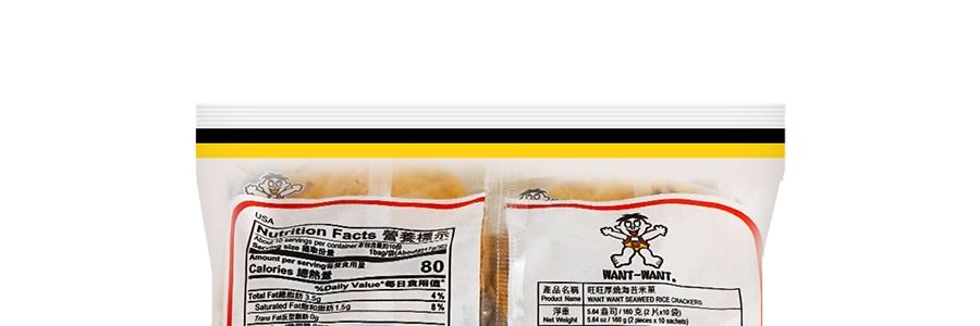 台灣旺旺 厚燒海苔米果 160g