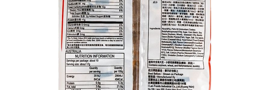 台灣旺旺 厚燒海苔米果 160g