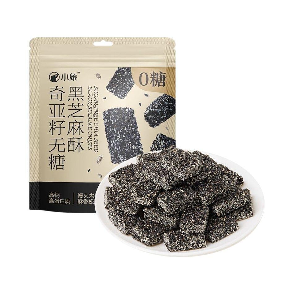 【中国直邮】 小象 奇亚籽无糖黑芝麻酥280g解馋小零食