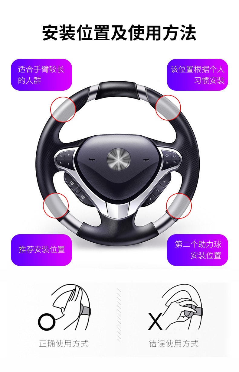 【中国直邮】3R 汽车方向盘通用助力球 车载360度辅助器省力金属轴承转向助力球