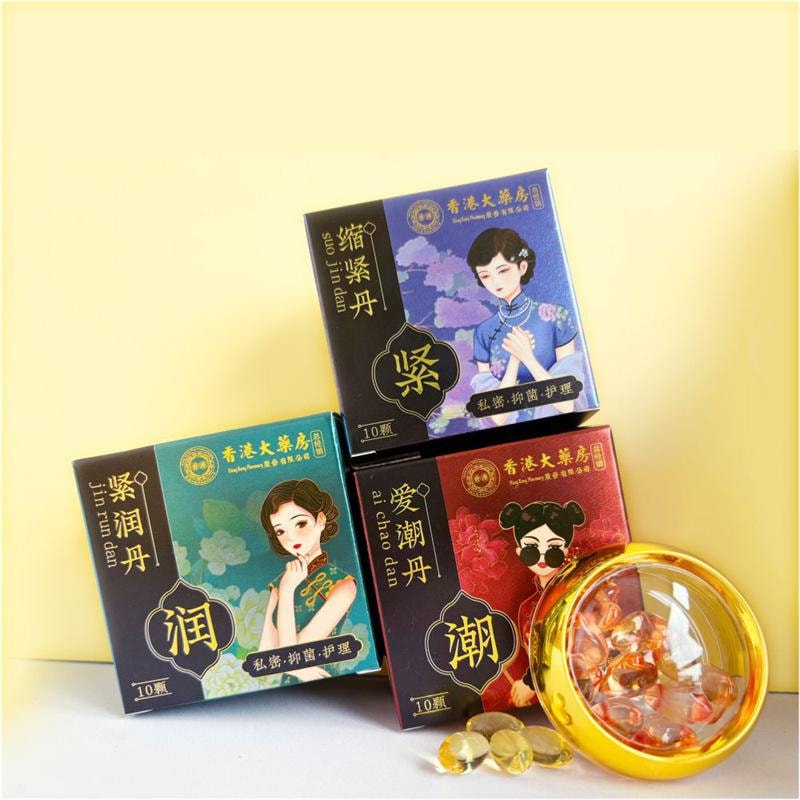 香港大药房 紧润丹 妇科凝 胶去异味 抑菌 保养私处 紧致 女性私密护理 10粒装