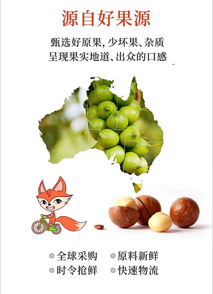 【中国直邮】蜜雪冰城 蜂蜜琥珀核桃仁 30g/3包【香甜酥脆 营养美味】坚果炒货办公室休闲零食下午茶