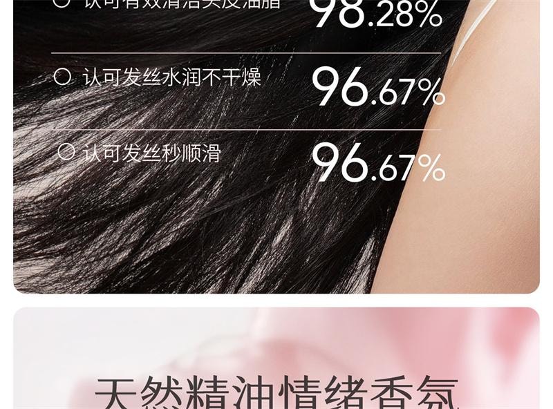 【中国直邮】 半亩花田 鲜花纯露洗发水香蓬瓶控油蓬松清洁洗护 【轻盈蓬松】洗发水500g