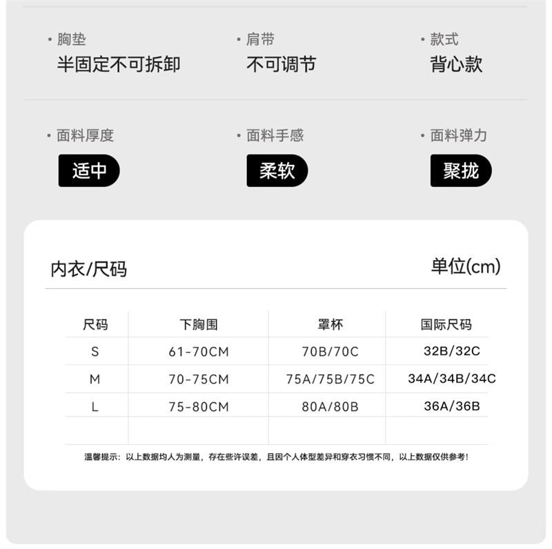 【中国直邮】 SecretWorld 无痕内衣女小胸聚拢隐形肤色粉底液细肩带 隐形肤 1条装 S码
