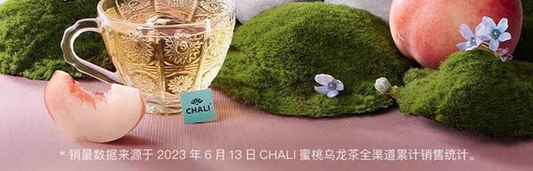 楽天市場】C OOLONG TEA（シーウーロンティー）黒炭ウーロン