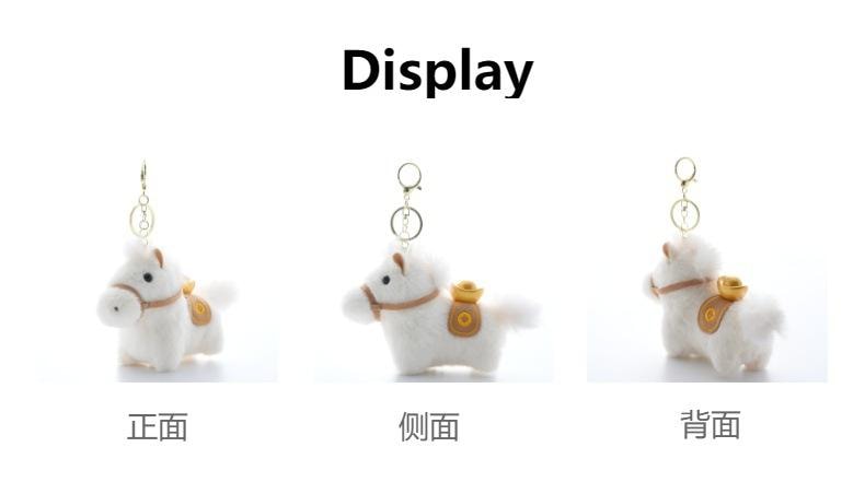 FOXTAIL 马上有钱毛绒钥匙扣挂件 吉祥物公仔 可爱桌面小矮马摆件 - 卡其色 1件