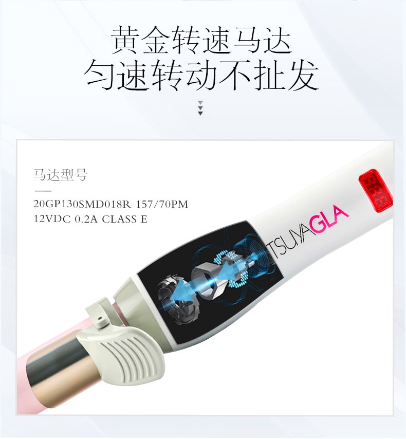 崔亞 自動變溫捲髮棒 簡單快速 適合各種髮質 GSX-1