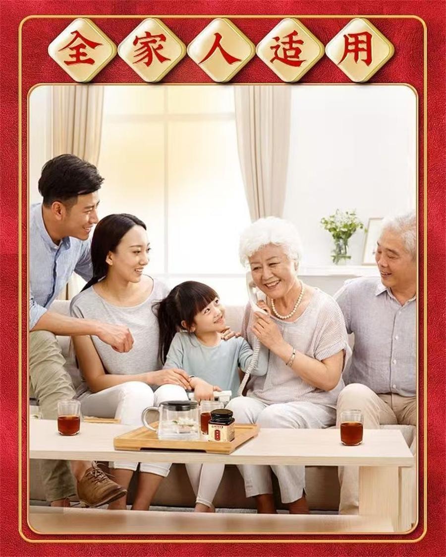 【中国直邮】 北京同仁堂 秋梨膏 缓解肺燥干咳 大便秘燥 家庭常备180g/罐