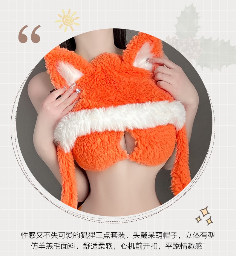 【中國直郵】曼煙 情趣內衣 性感仿羊羔毛絨狐狸裝 橙色均碼(不含絲襪)
