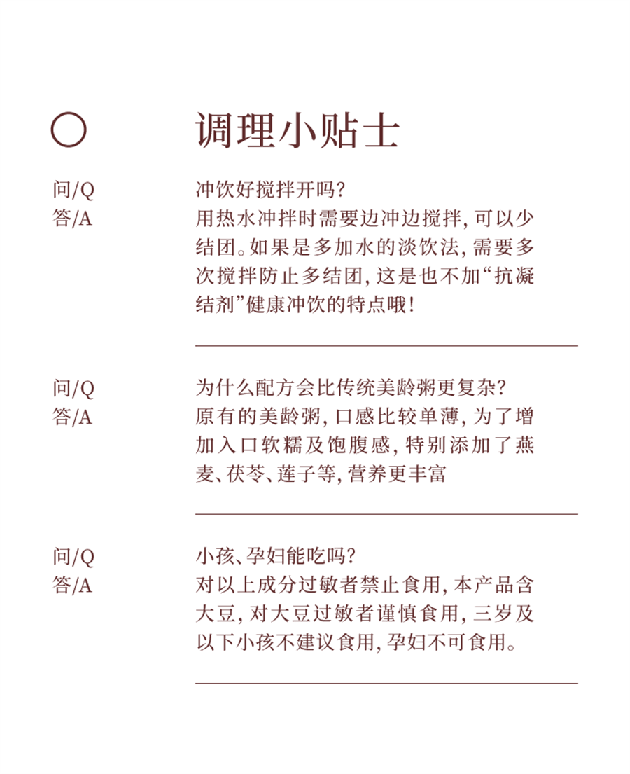 【中國直郵】 喜純 美齡粥 百合銀耳美莧粥 山藥茯苓燕麥即食穀物營養代餐 30g*10袋/盒