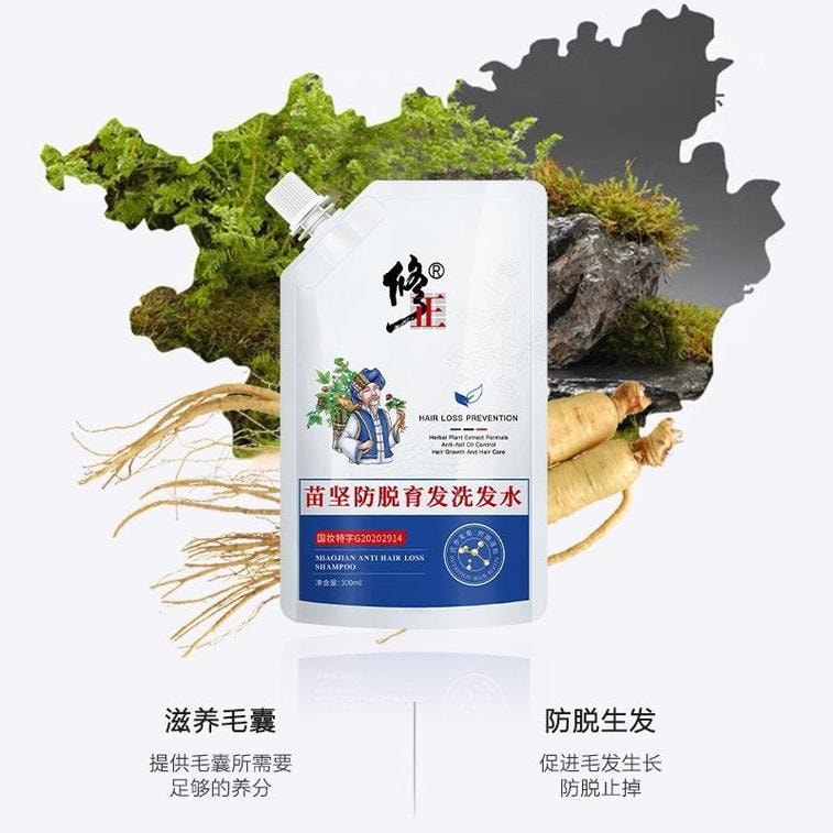 【中国直邮】 修正 防脱育发洗发液生姜侧柏叶生增发密发固发苗坚洗发水控油蓬松 防脱育发洗发水300ml