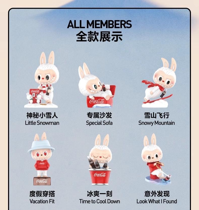 【中國直郵】 POP MART 泡泡瑪特 THE MONSTERS 可口可樂手辦盲盒 1個