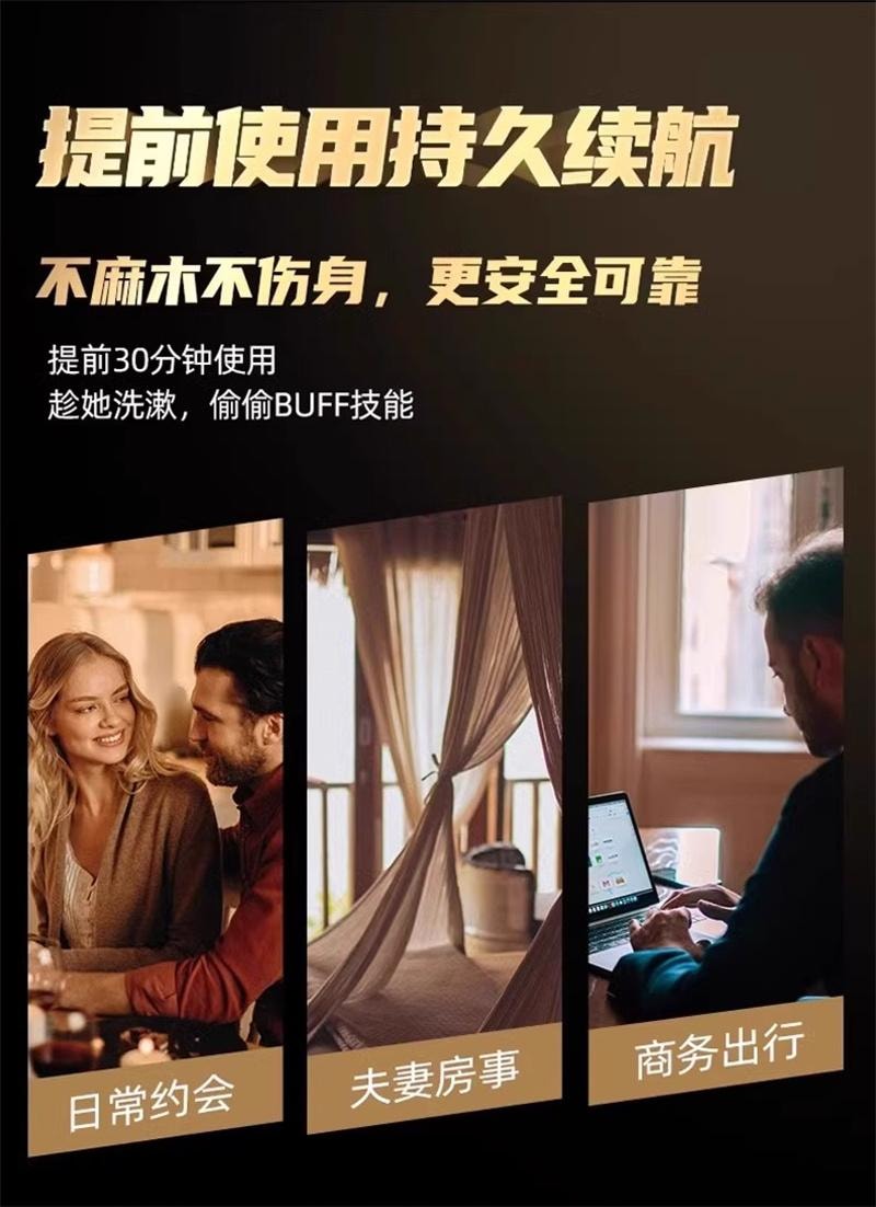 【中国直邮】 香港大药房 复方利多卡因延时乳膏 治疗早泄凝胶男士专用 20g