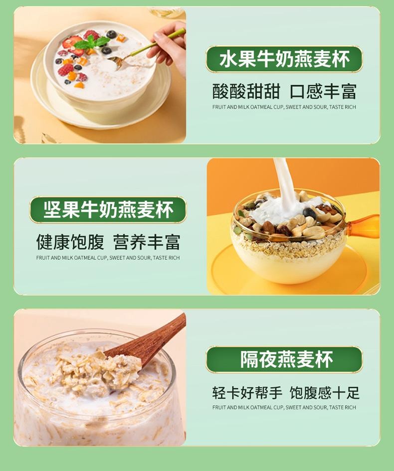 世壮 【超级爆款】农科院出品  燕麦片(速溶)300g 速溶代餐粉 日常早餐减肥减脂食品 降血脂日常饮食食品保健品【快速冲泡一杯营养餐】