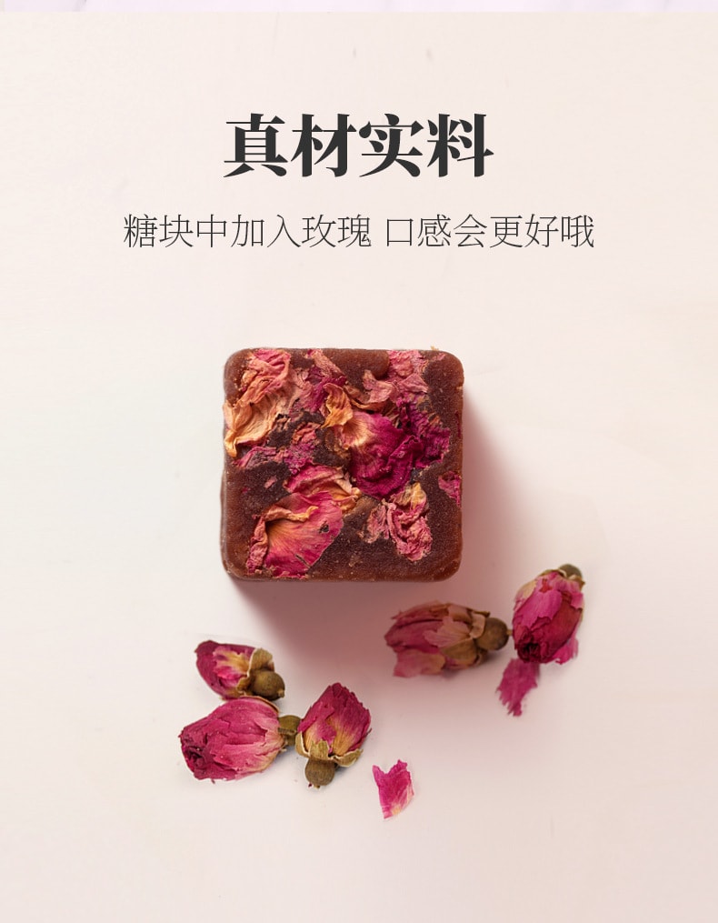 【中國直郵】燕之坊 玫瑰紅糖 216g 美容養顏 調經止痛