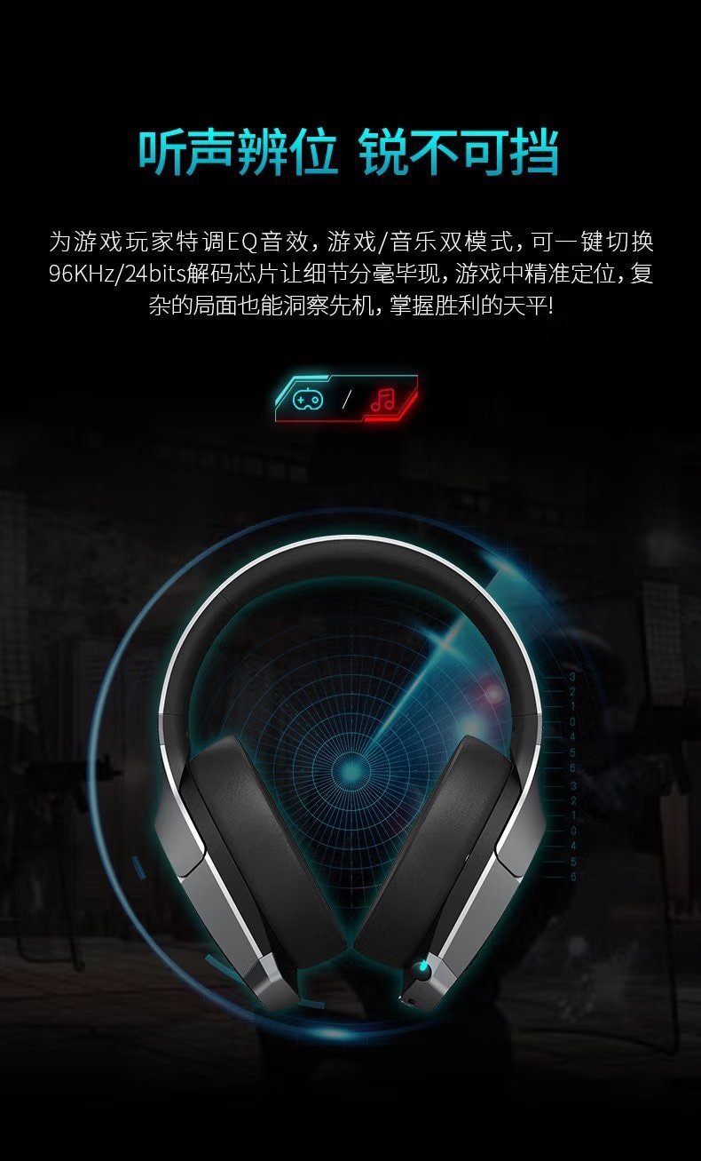 Edifier 漫步者 GX 头戴式电竞游戏耳机 #钢铁红