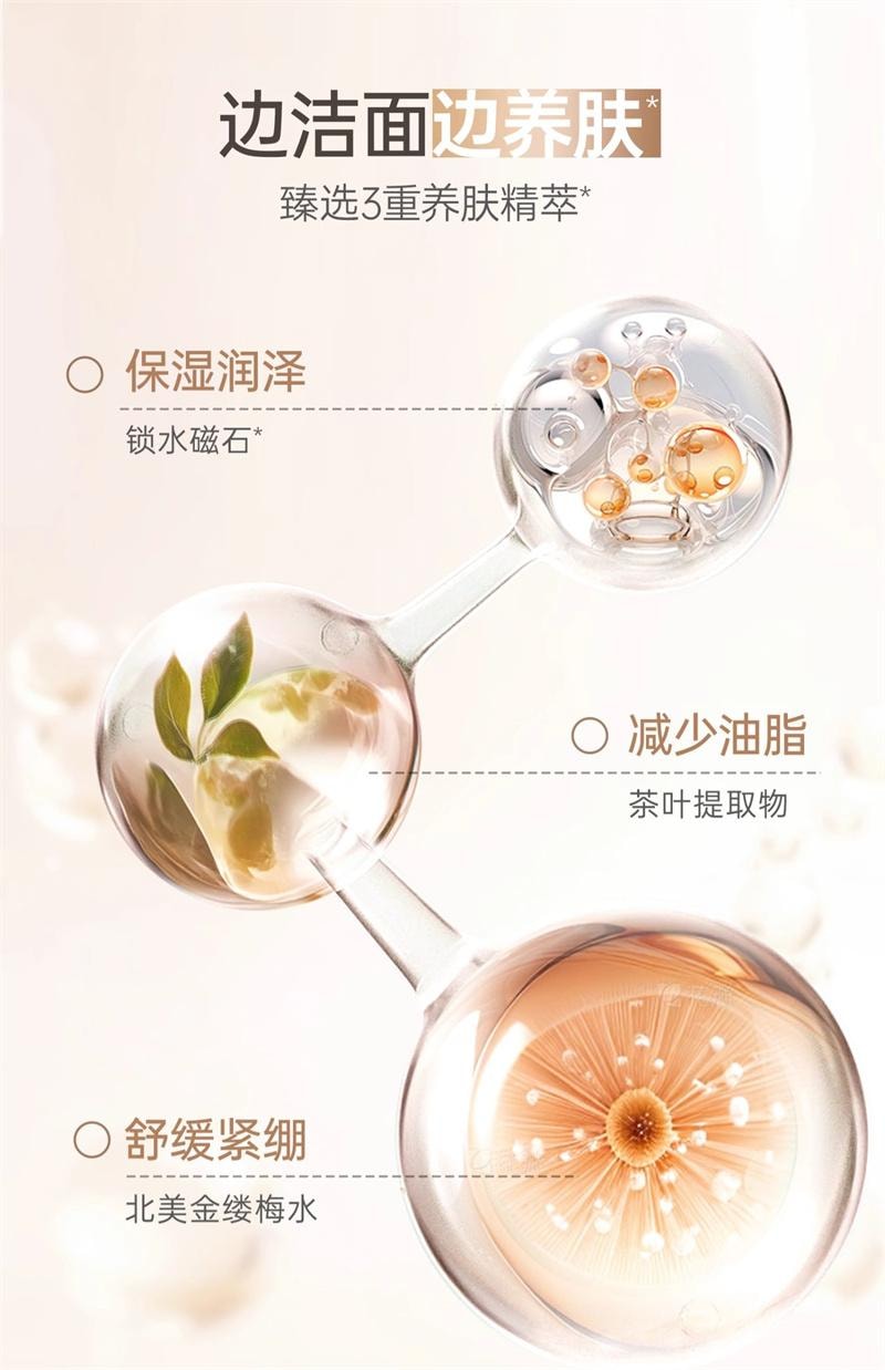 【中国直邮】  袋鼠妈妈 洁颜蜜氨基酸洗面奶洁面控油紧致洗卸养肤合一 120ml