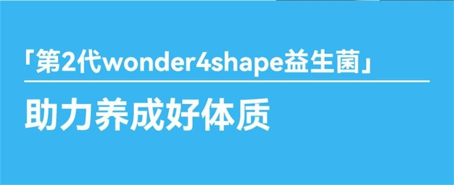 【中國直郵】 WONDERLAB 益生菌B420大人腸胃益生元凍乾粉改善腸胃不適 30瓶