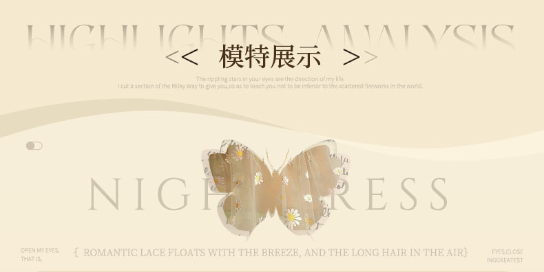 【中國直郵】曼煙 情趣內衣 性感夢幻雛菊公主蓬蓬裙套裝 綠色均碼