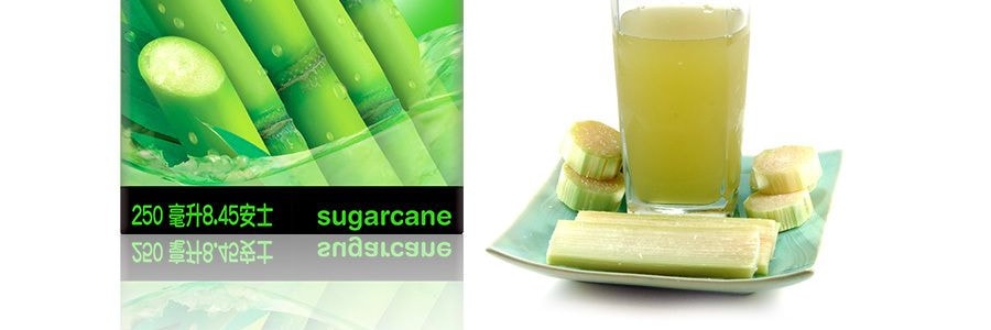 香港VITA維他 甘蔗汁 250ml*6盒裝