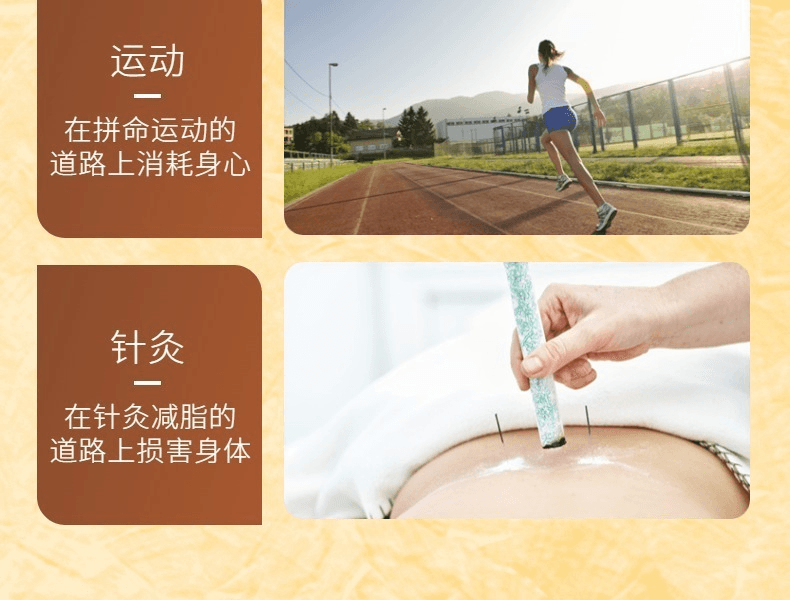 日本MDC 鞣花酸腹部減脂膠囊MAX 15日量 45粒