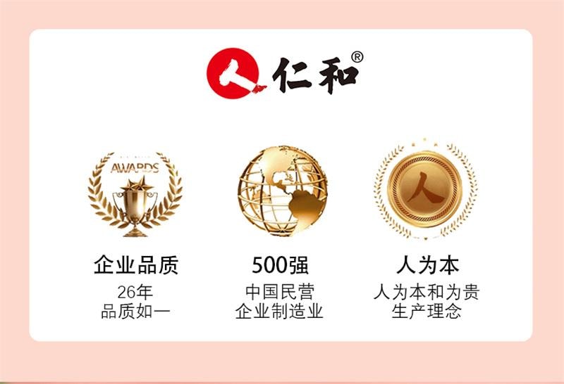 【中國直郵】 仁和 木瓜葛根粉胸部膠原蛋白多肽飲豐增非大 3g*20條/盒