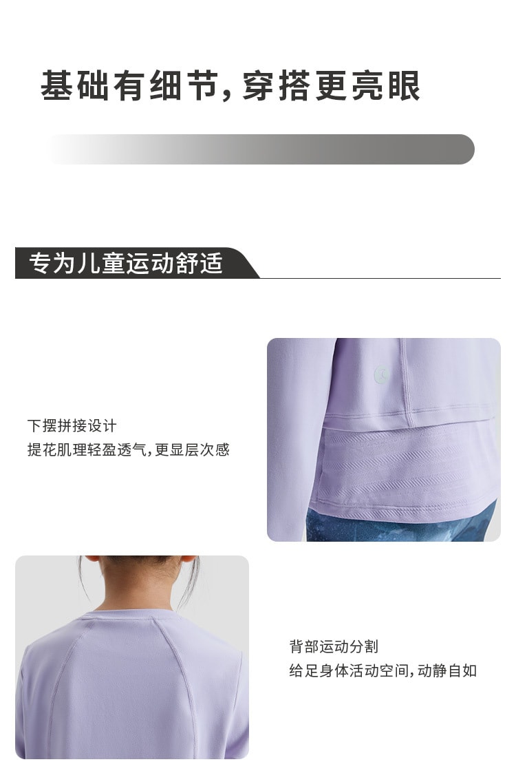【中国直邮】moodytiger女童拼接圆领T恤 薰衣草紫 110cm