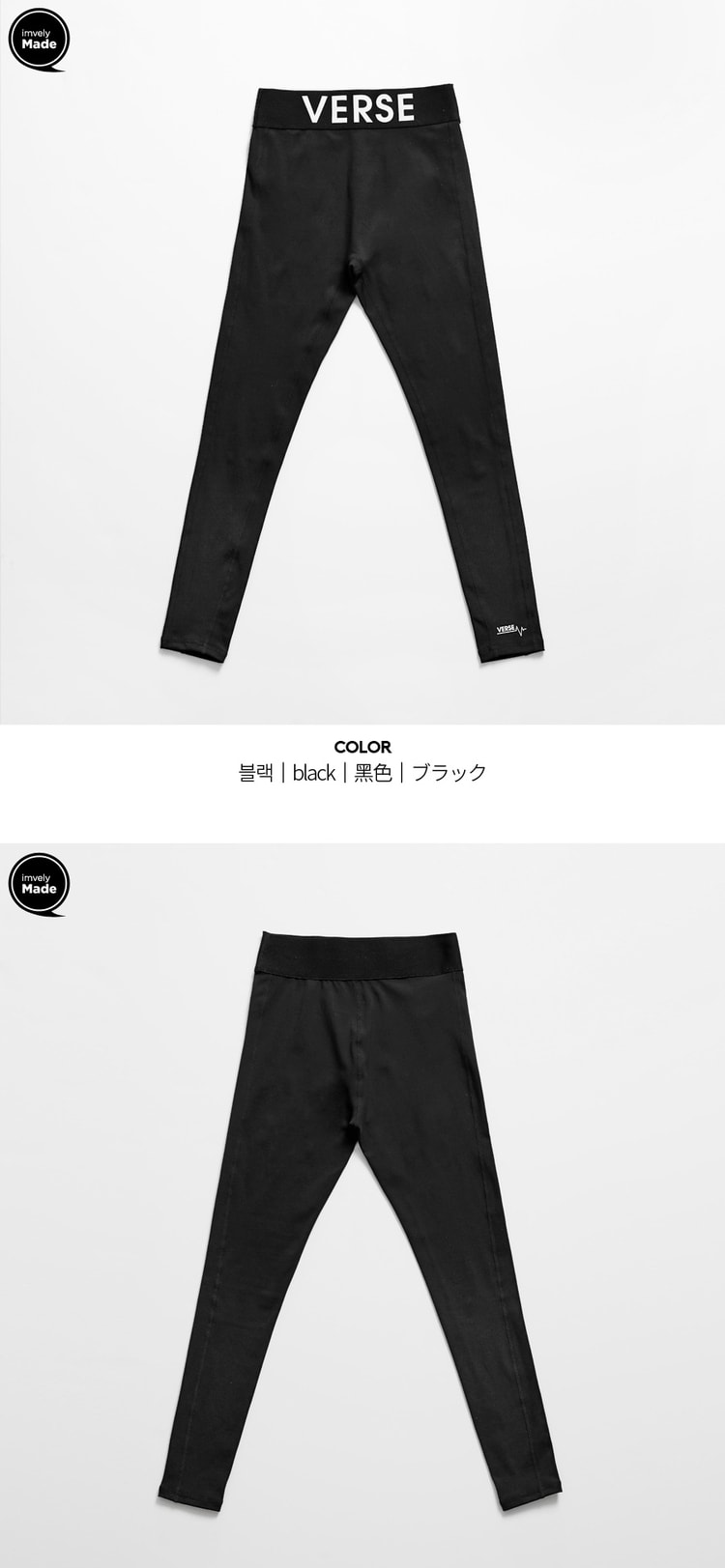 【韩国直邮】IMVELY 韩国运动弹力修身塑形打底裤 黑色 L(29)