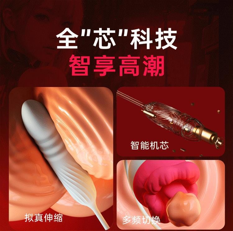 【中国直邮】 Mizz zee 谜姬 口爱花伸缩跳蛋震动成人玩具情趣用品女