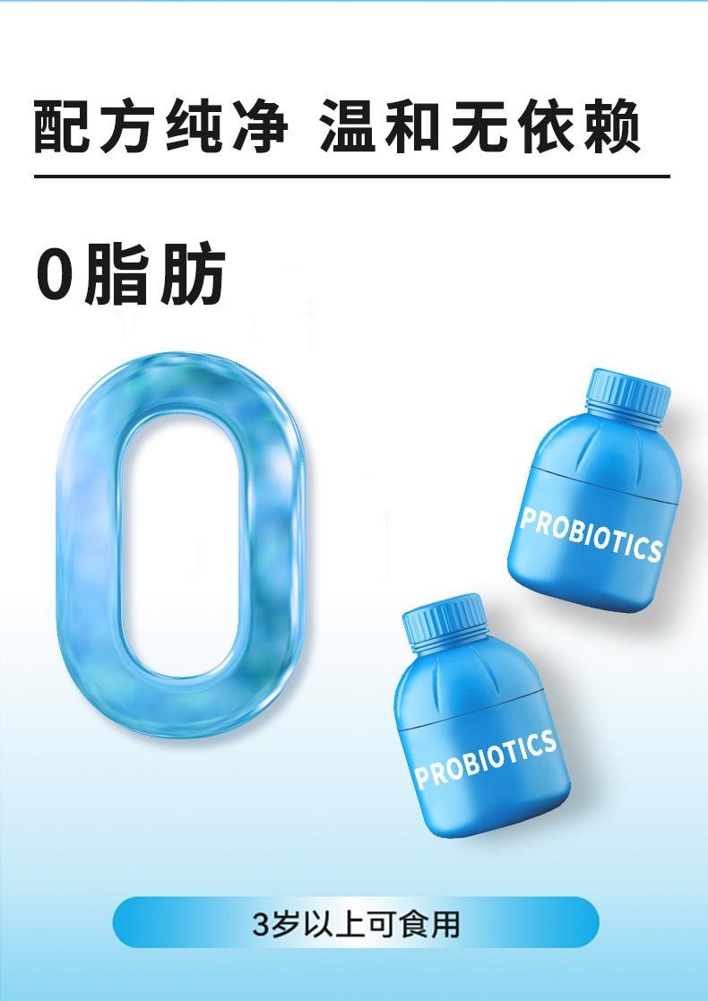 雀蜂 B420益生菌特殊膳食益生菌2g*10瓶/盒 益生元即食冻干粉肠道复合高活