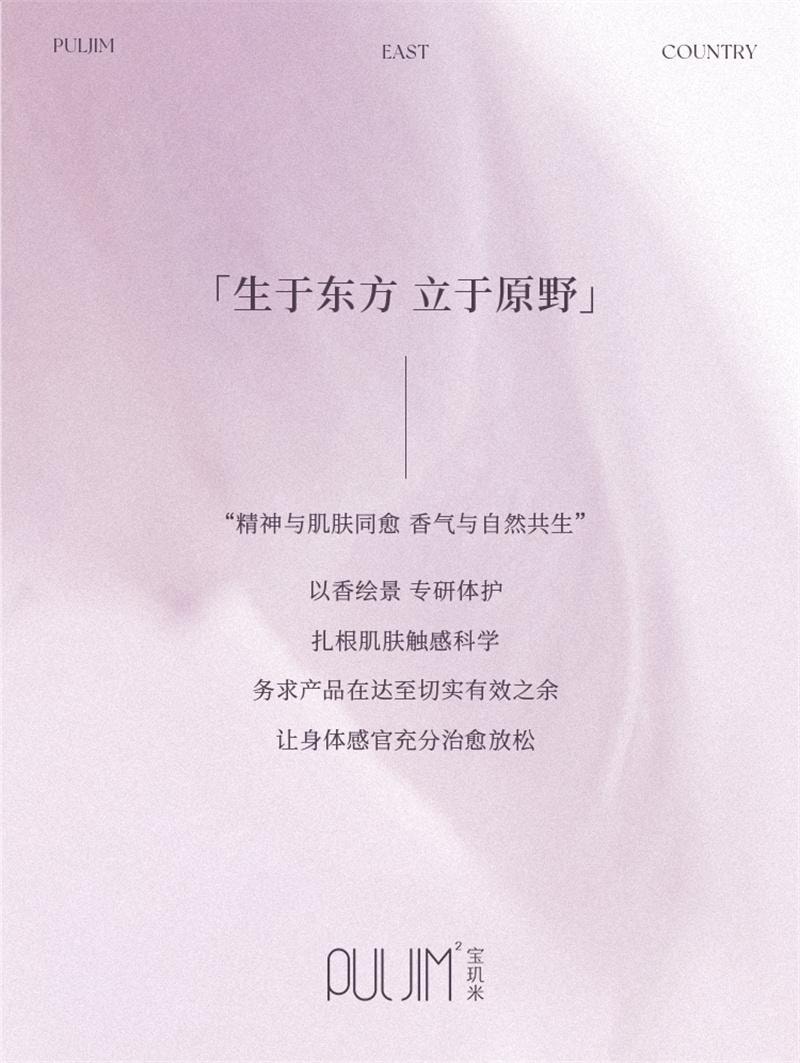 【中国直邮】  宝玑米 脱毛膏全身可用温和不刺激脱毛膏女腋下不留黑点 100g/支