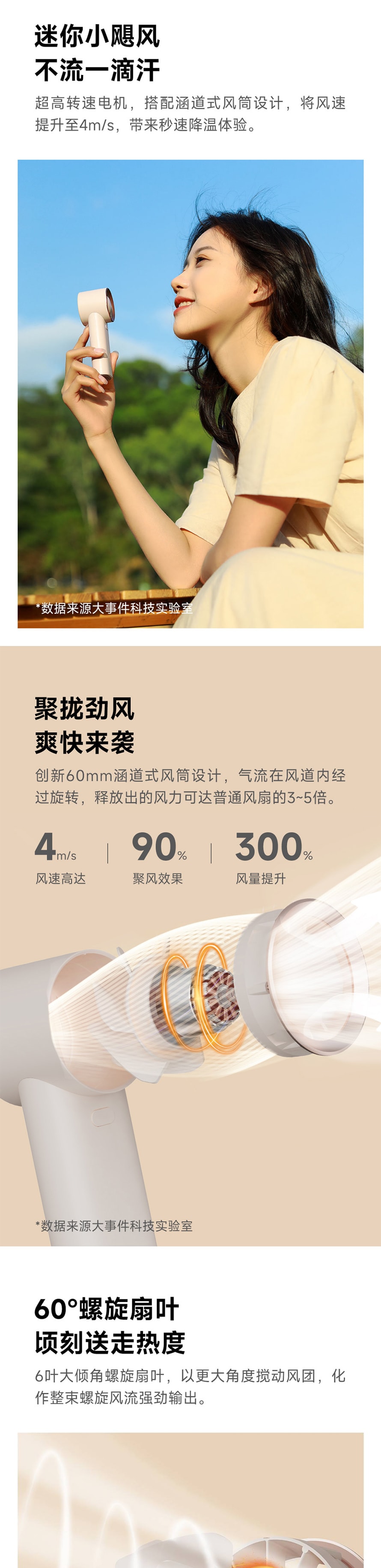 【中國直郵】小米有品向物 手持長續航風扇 風鈴 標準版【1200毫安電池】 杏白