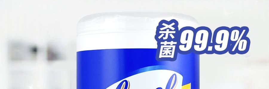 Lysol 杀菌消毒湿巾 99.9%杀灭细菌病毒 3倍清洁力 80片入 柑橘香型