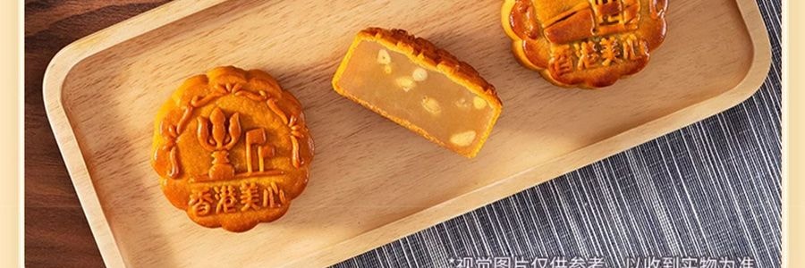 香港美心 东方之珠月饼 典藏月饼礼盒 6枚入 660g【蛋黄莲蓉月饼*1 蛋黄白莲蓉月饼*1 減糖蛋黄白莲蓉*1 減糖松籽仁白莲蓉月饼*1 栗子豆沙月饼*1 經典五仁月饼】【现货】【中秋礼盒】