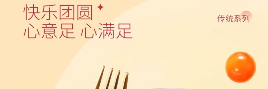 香港美心 东方之珠月饼 典藏月饼礼盒 6枚入 660g【蛋黄莲蓉月饼*1 蛋黄白莲蓉月饼*1 減糖蛋黄白莲蓉*1 減糖松籽仁白莲蓉月饼*1 栗子豆沙月饼*1 經典五仁月饼】【现货】【中秋礼盒】