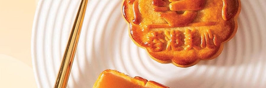 香港美心 东方之珠月饼 典藏月饼礼盒 6枚入 660g【蛋黄莲蓉月饼*1 蛋黄白莲蓉月饼*1 減糖蛋黄白莲蓉*1 減糖松籽仁白莲蓉月饼*1 栗子豆沙月饼*1 經典五仁月饼】【现货】【中秋礼盒】