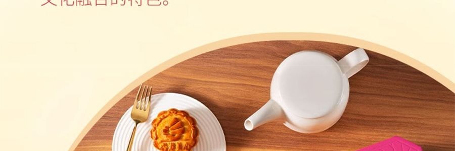 香港美心 东方之珠月饼 典藏月饼礼盒 6枚入 660g【蛋黄莲蓉月饼*1 蛋黄白莲蓉月饼*1 減糖蛋黄白莲蓉*1 減糖松籽仁白莲蓉月饼*1 栗子豆沙月饼*1 經典五仁月饼】【现货】【中秋礼盒】