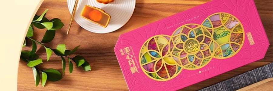 香港美心 东方之珠月饼 典藏月饼礼盒 6枚入 660g【蛋黄莲蓉月饼*1 蛋黄白莲蓉月饼*1 減糖蛋黄白莲蓉*1 減糖松籽仁白莲蓉月饼*1 栗子豆沙月饼*1 經典五仁月饼】【现货】【中秋礼盒】
