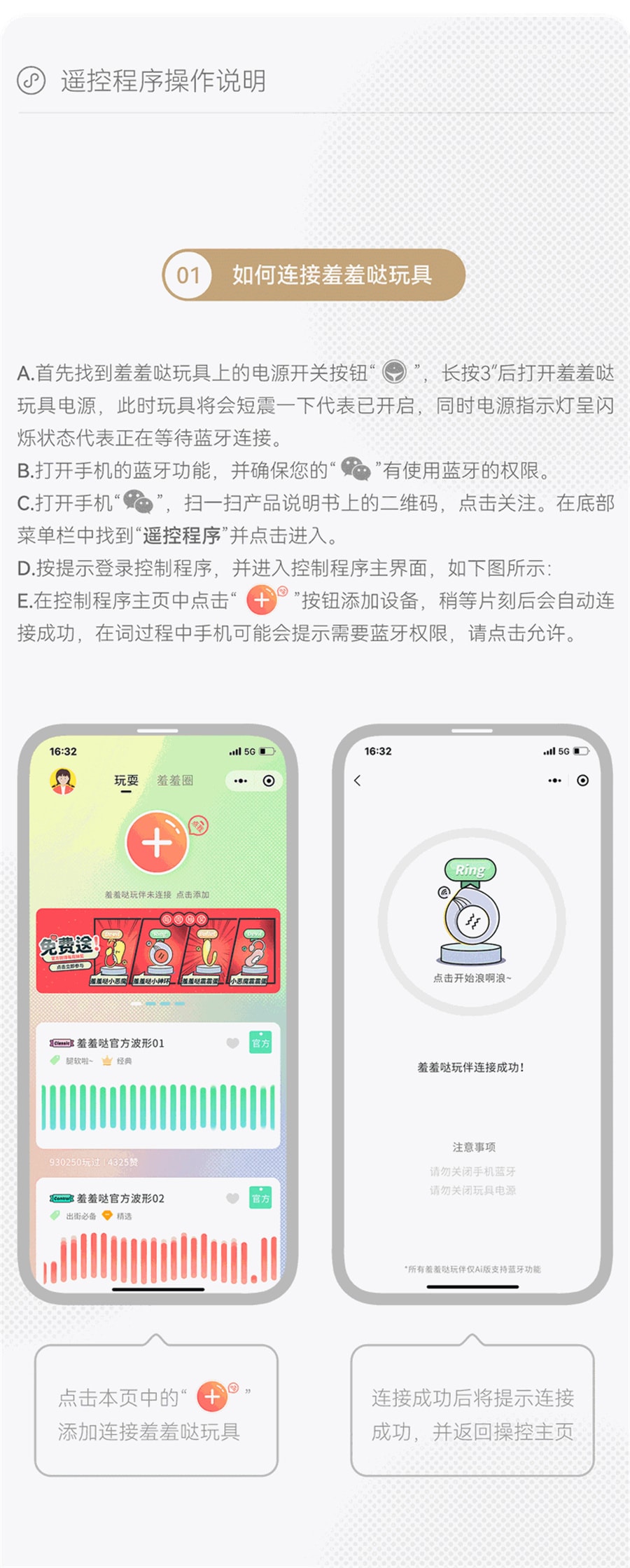 【中国直邮】羞羞哒 小神环共振遥控锁精环 情趣用品 白色款