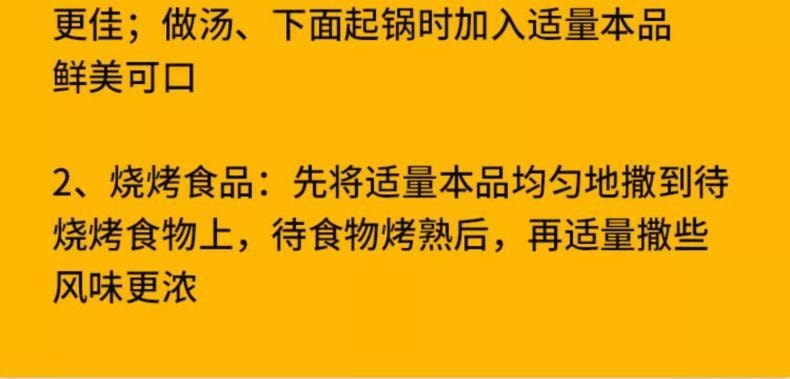 【中国直邮】 王守义 麻辣鲜调味料  102g*1袋  调味火锅炒菜烧烤凉拌辣椒粉佐料