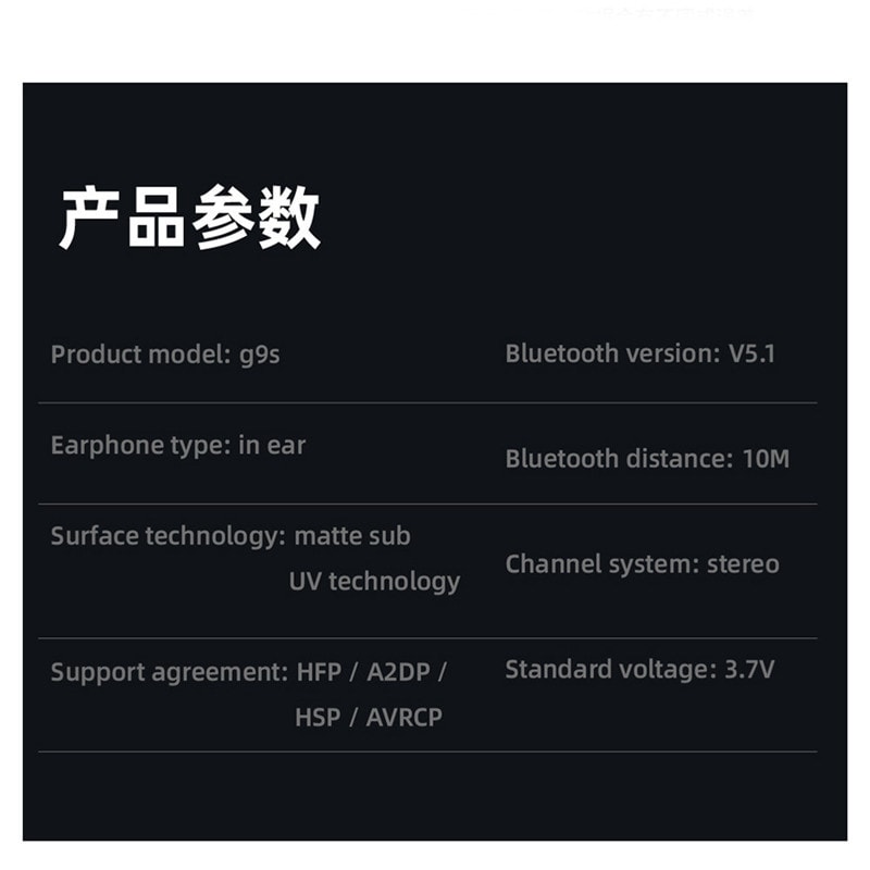 【中國直郵】 新款藍牙耳機入耳式藍牙5.0立體音TWS藍牙耳機黑色