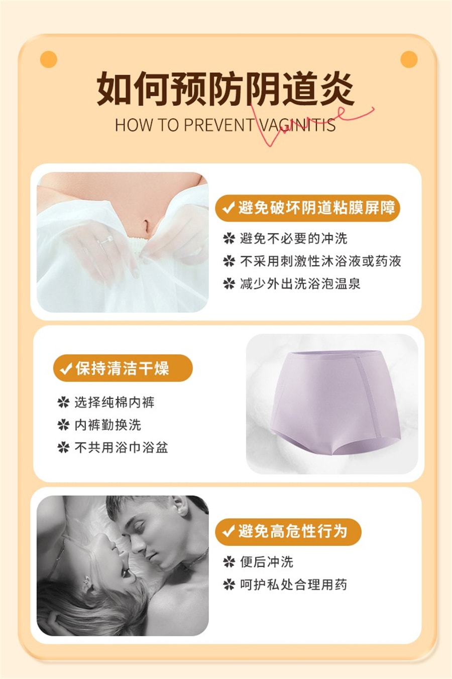 妍婷  双唑泰栓甲硝唑铨阴道炎妇科炎症用药霉菌阴道炎克霉唑等抗真菌药 7粒/盒