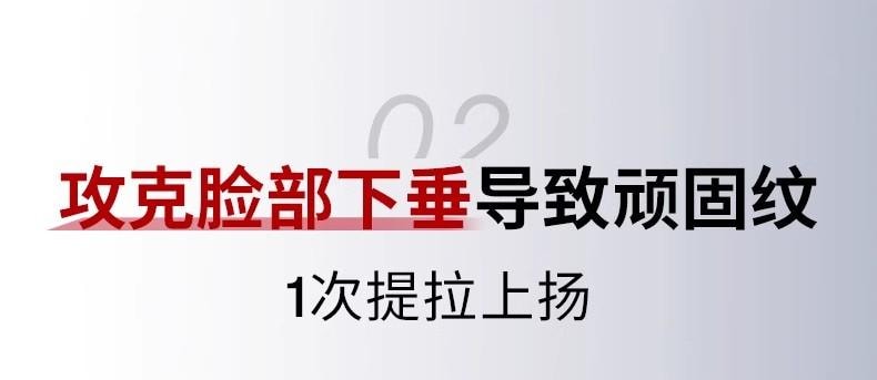 【母亲节到手价579】Jmoon极萌全新第三代旗舰代胶原炮MAX面部射频美容仪脸部提拉紧致仪器M30 Max